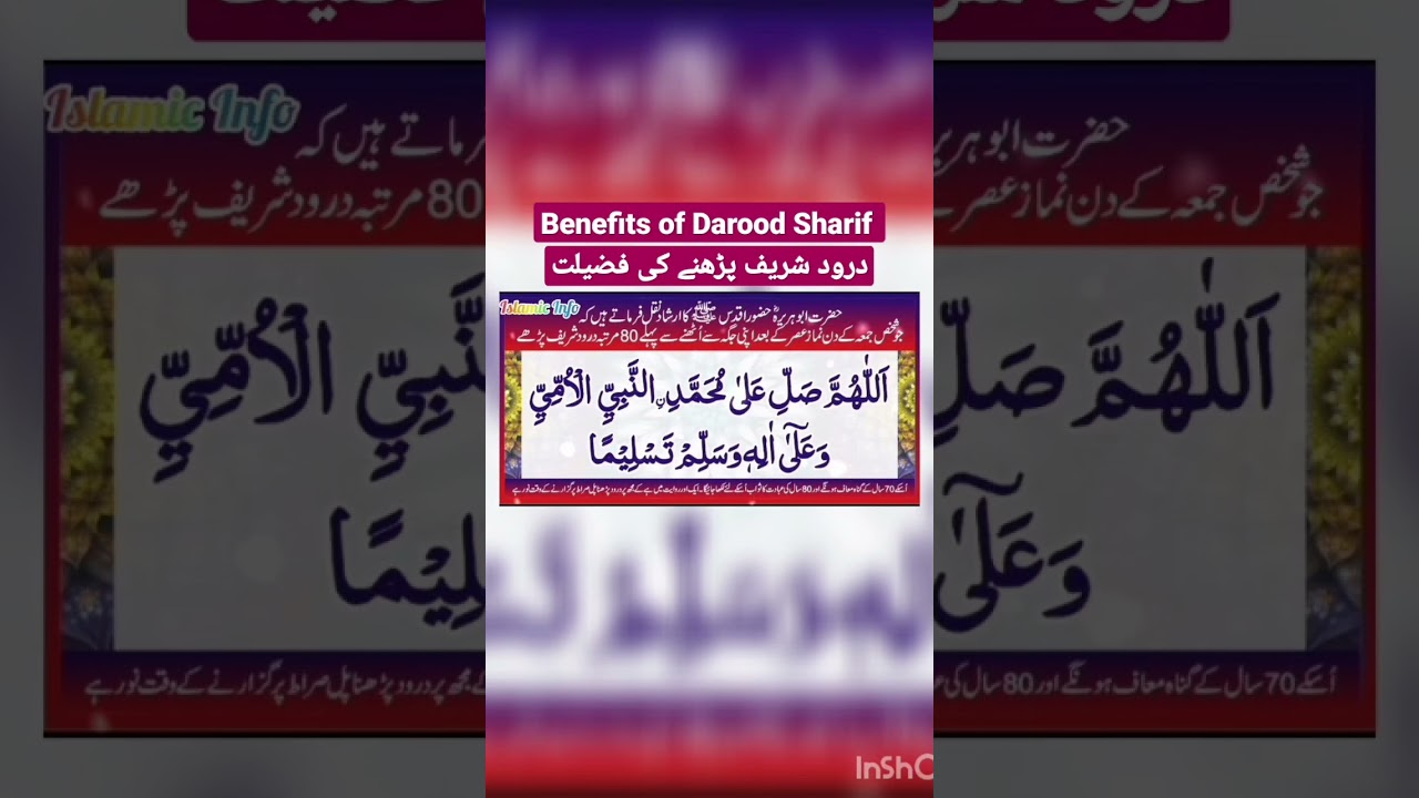 Benefits and power of Darood Sharif