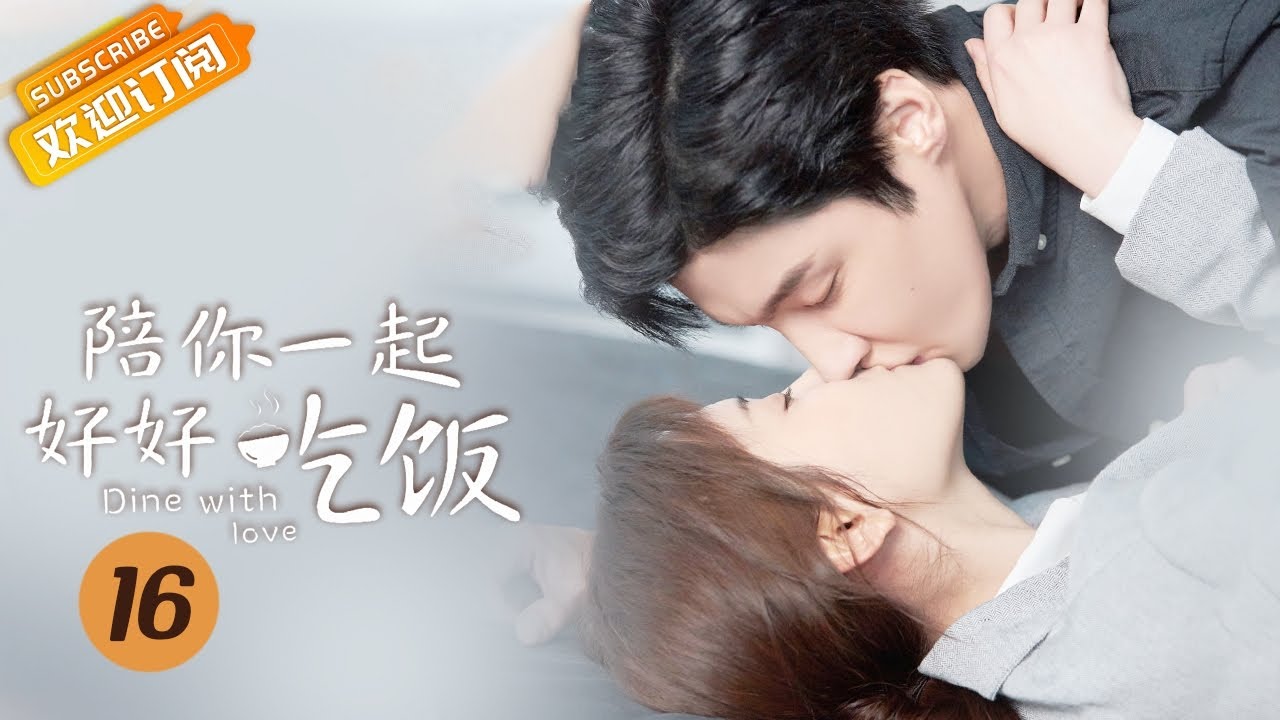 【MULTI SUB】《陪你一起好好吃饭 Dine With Love》第16集 余昊当众求婚 可岚感动落泪【芒果TV季风】