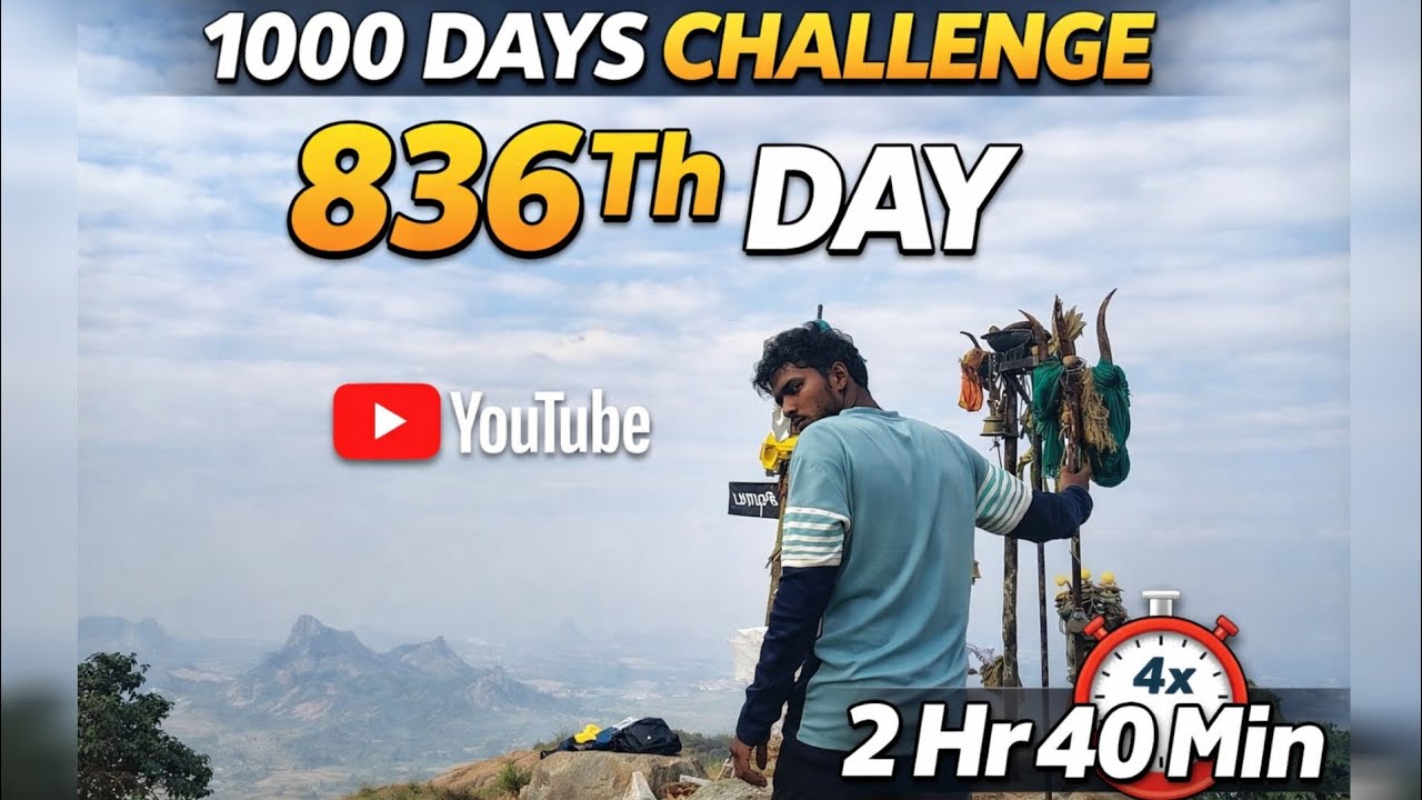 836TH DAY💥#youtubeshorts #viral #fyp#shorts#subscribe #like#motivation #hills#thankyou