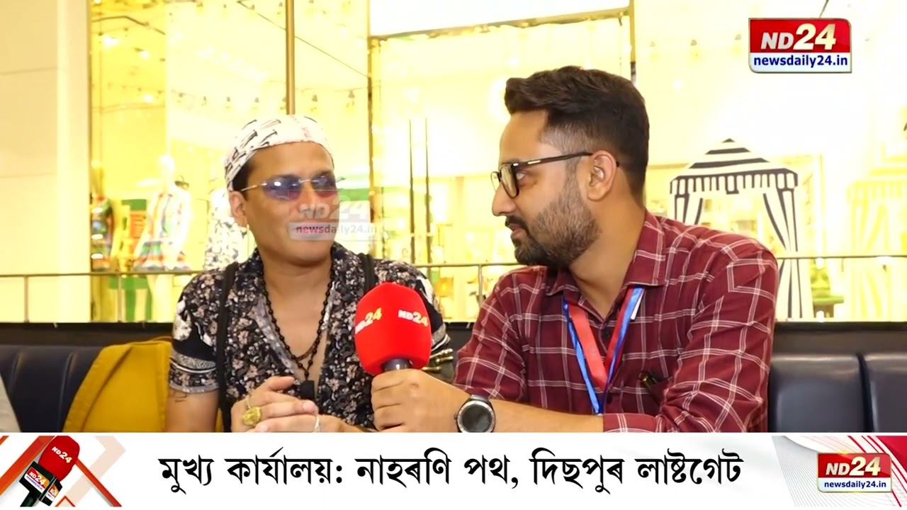 বেংককত নৰ্থ-ইষ্ট ইণ্ডিয়া ফেষ্টিভেলৰ দ্বিতীয় সংস্কৰণ। অনুষ্ঠানত অংশগ্ৰহণ কৰি কি অনুভৱ Zubeen Gargৰ?