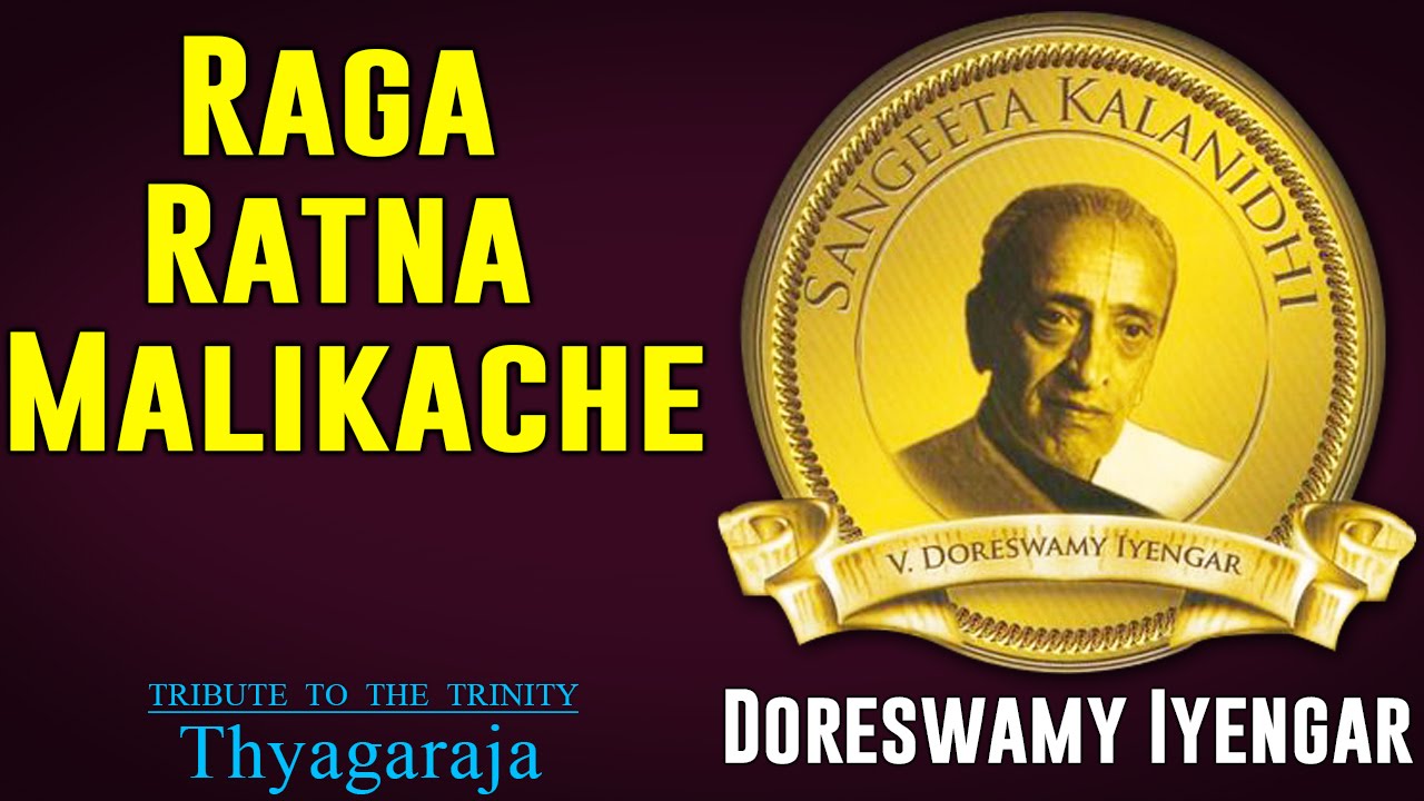 Raga Ratna Malikache | Doreswamy Iyengar | ( Album: Tribute to the Trinity - Thyagaraja )