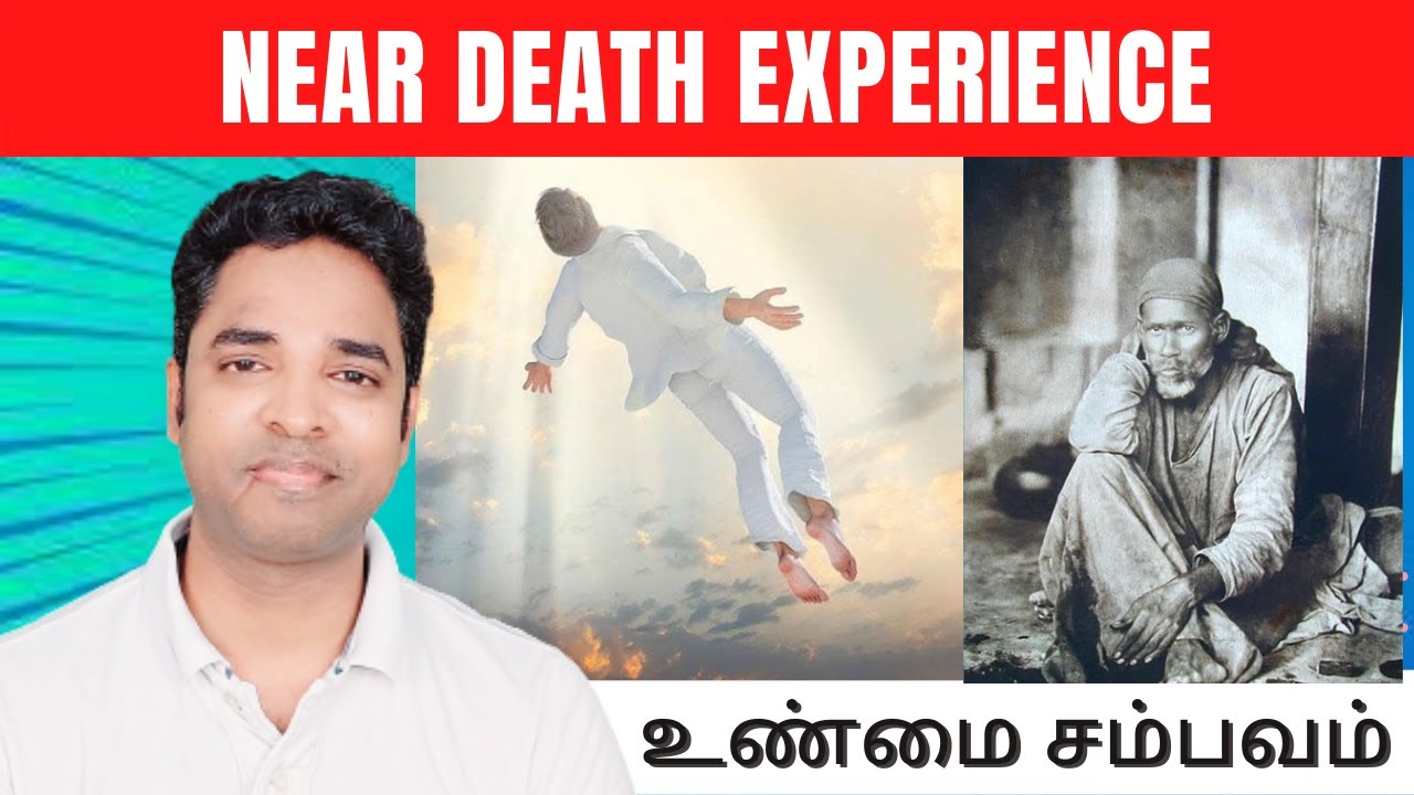 Near Death Experience & Spiritual Transformation (Tamil)