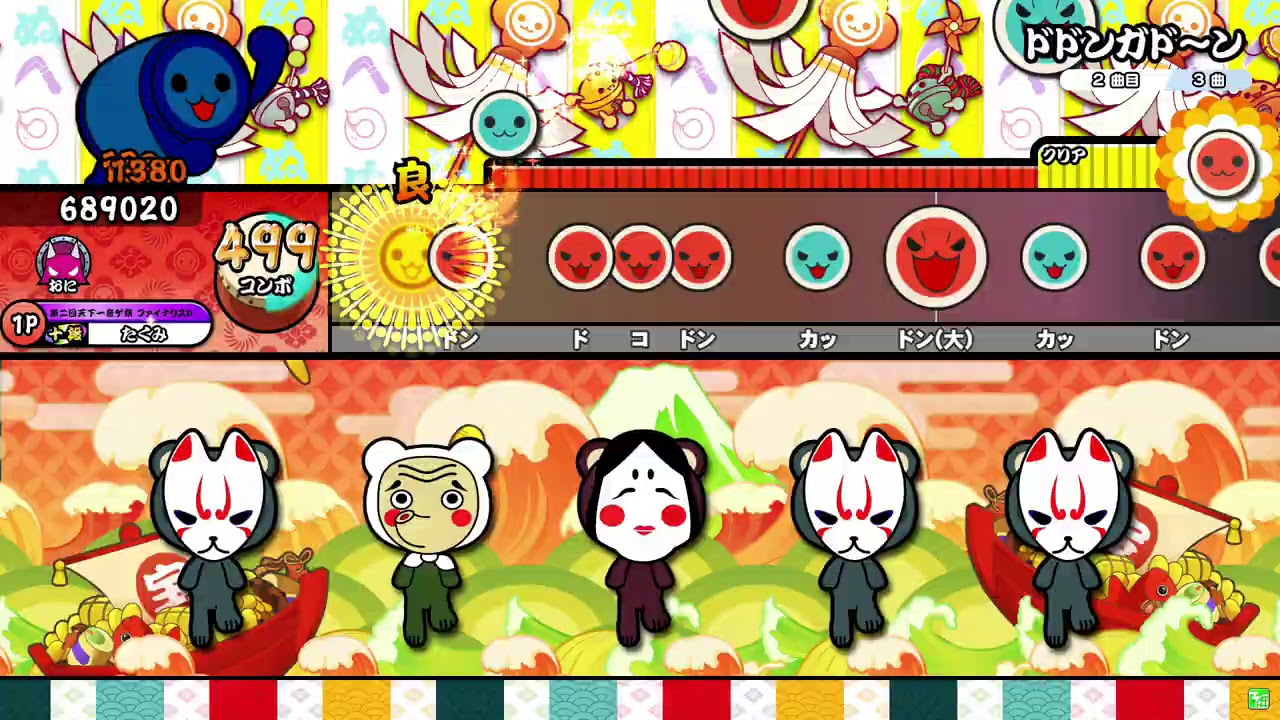 【太鼓の達人ニジイロver.】ドドンガド〜ン 全良