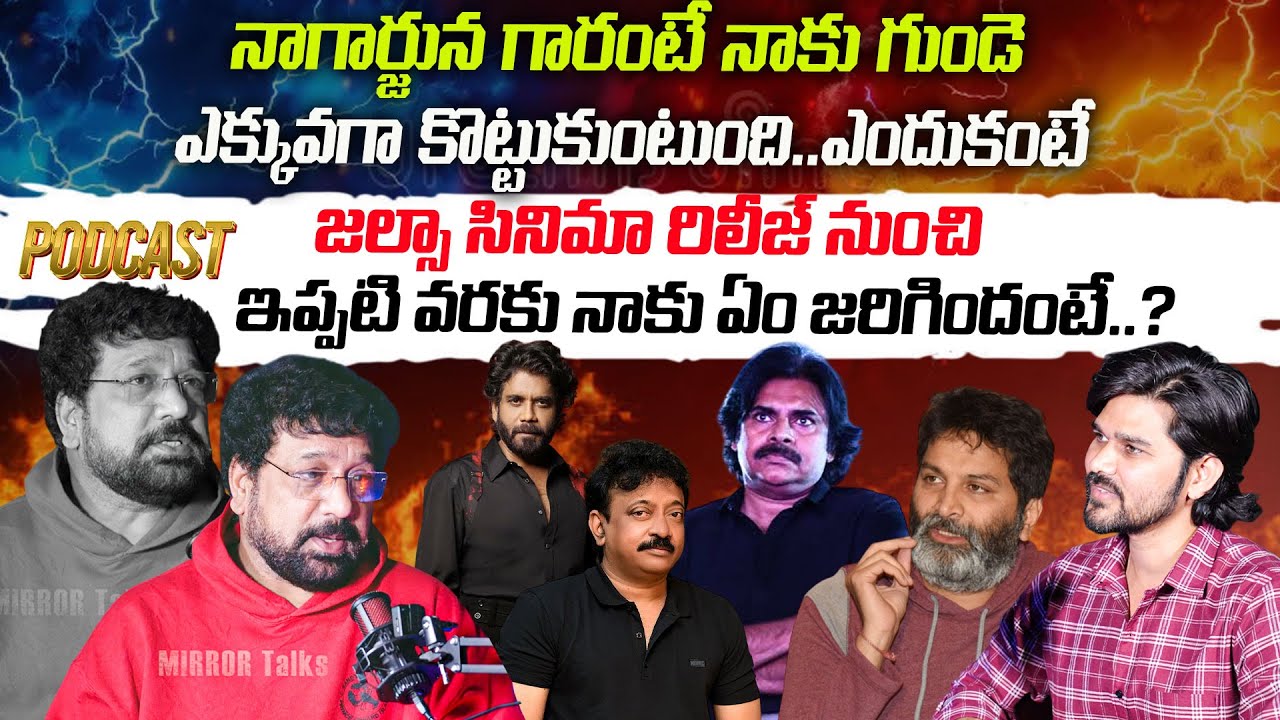 Actor Kamal Shares His Cinema Journey | Sensational Words on Nagarjuna & Pawan Kalyan& RGV |