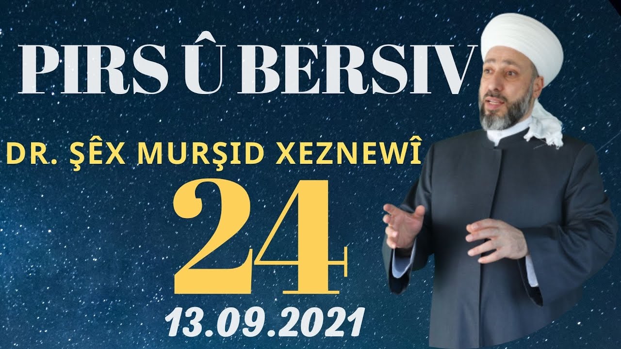 PIRS Û BERSIV 24 - Dr. Şêx Murşid Xeznewî - 13.09.2021