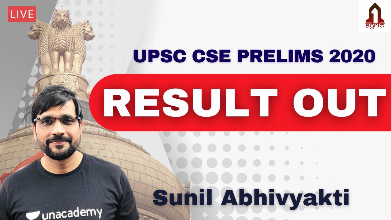 UPSC CSE Prelims 2020 Result Out | First Reaction Video | IAS 2021/22 | Sunil Abhivyakti