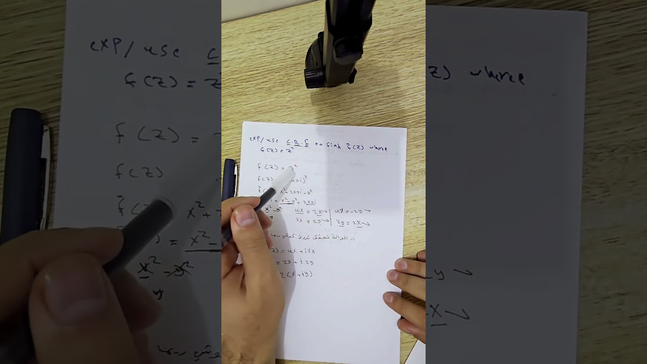 المحاضرة الخامسة/رياضيات /مرحلة ثانية /كلية الهندسة 