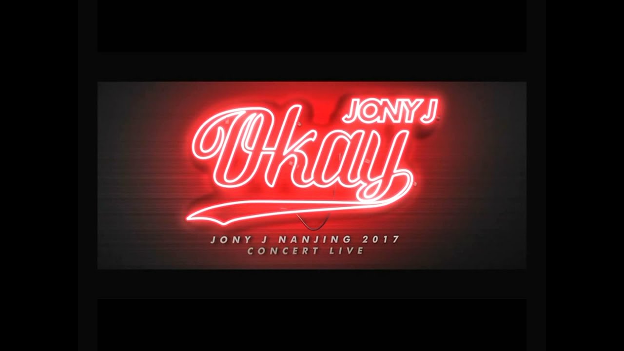 Jony J 南京OKAY演唱会  P1