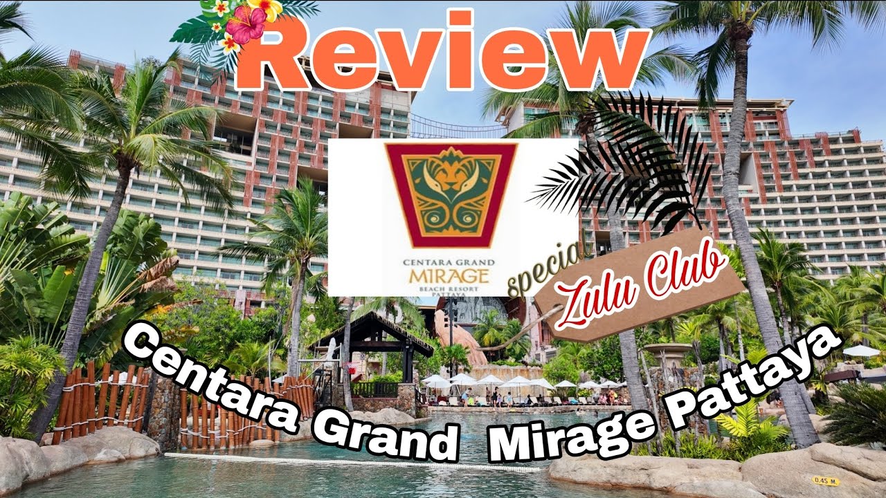 รีวิวโรงแรม  Centara Grand Mirage Pattaya 2025 คุ้มไหมไปดู!!