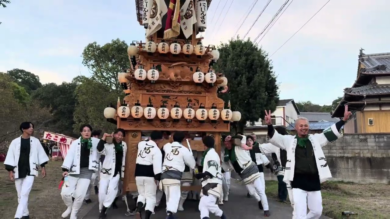 西条祭り　2024 伊曾乃神社例大祭　宮出し　西新町屋台　帰還