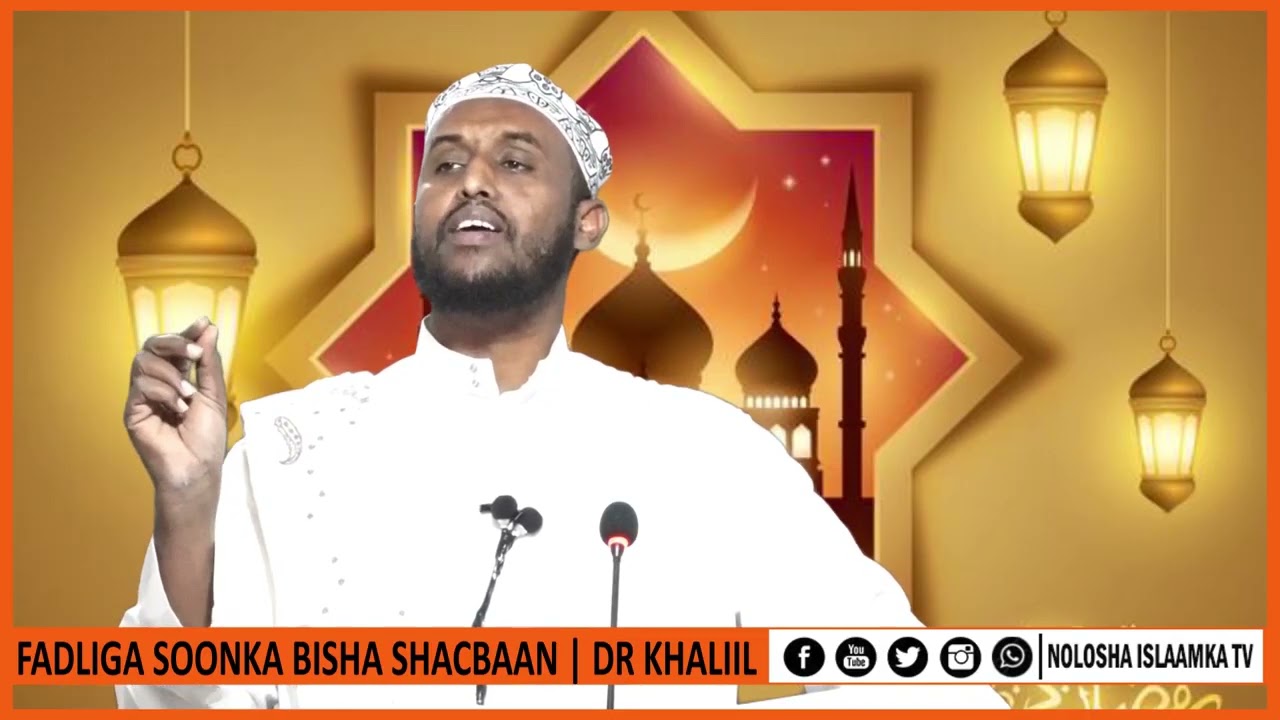 fadliga Laga Helaayo Soonka Bisha Shacbaan  -DR SH KHALIIL SH. C .RAXMAAN