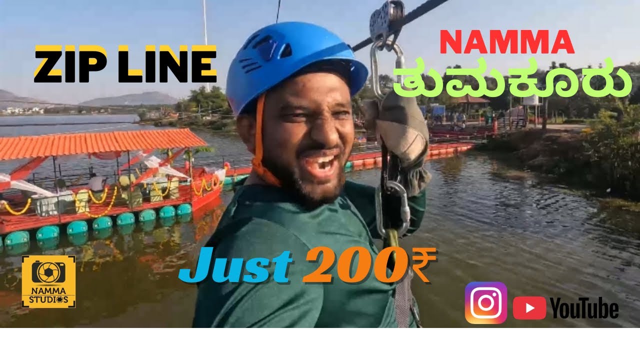 Cheap & Crazy 😱 Zipline @ ₹200 | Namma Tumakuru