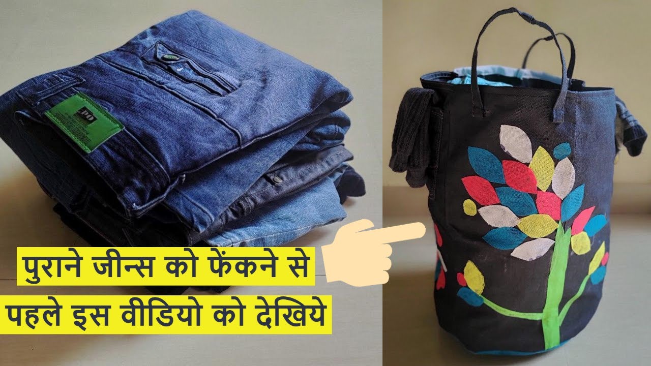 DIY Laundry Basket (Bag) From Old Jeans | Storage Basket Recycle Idea