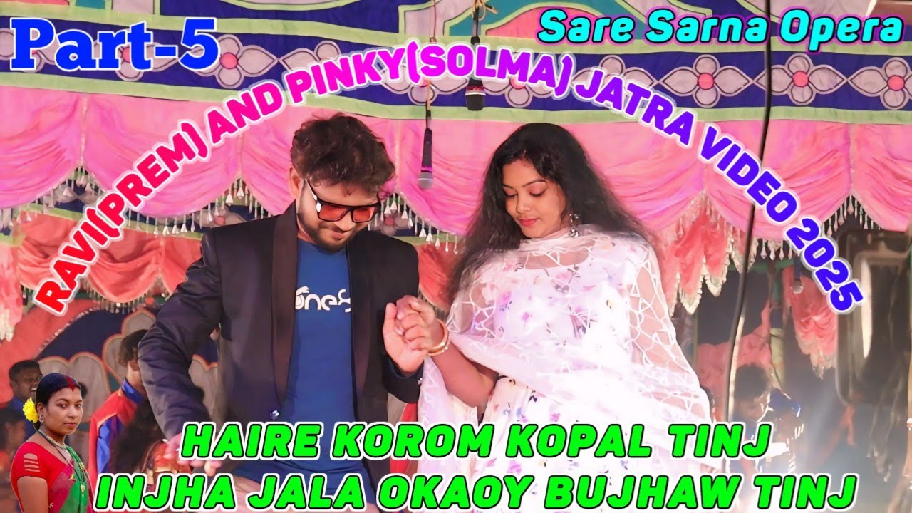 Ravi(Prem) And Pinky(Solma) Jatra Video 2025 || PART-5 || Sare Sarna Opera || Haire Korom Kopal Tinj