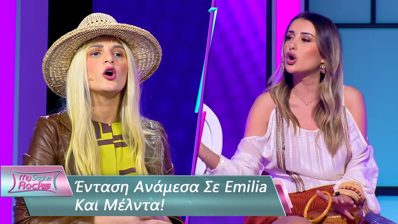 Ένταση Ανάμεσα Σε Emilia Και Μέλντα | Επεισόδιο 85 | My Style Rocks 💎 | Σεζόν 5