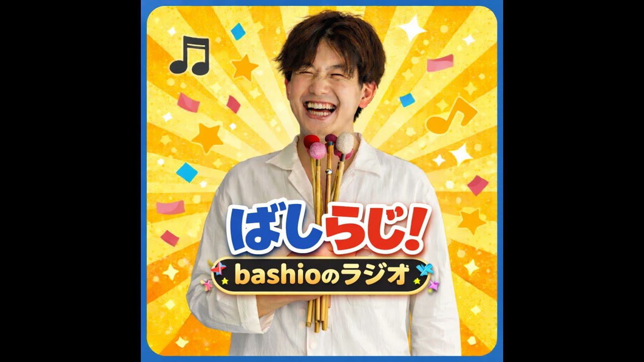 #17 1人旅行に行ってきた話