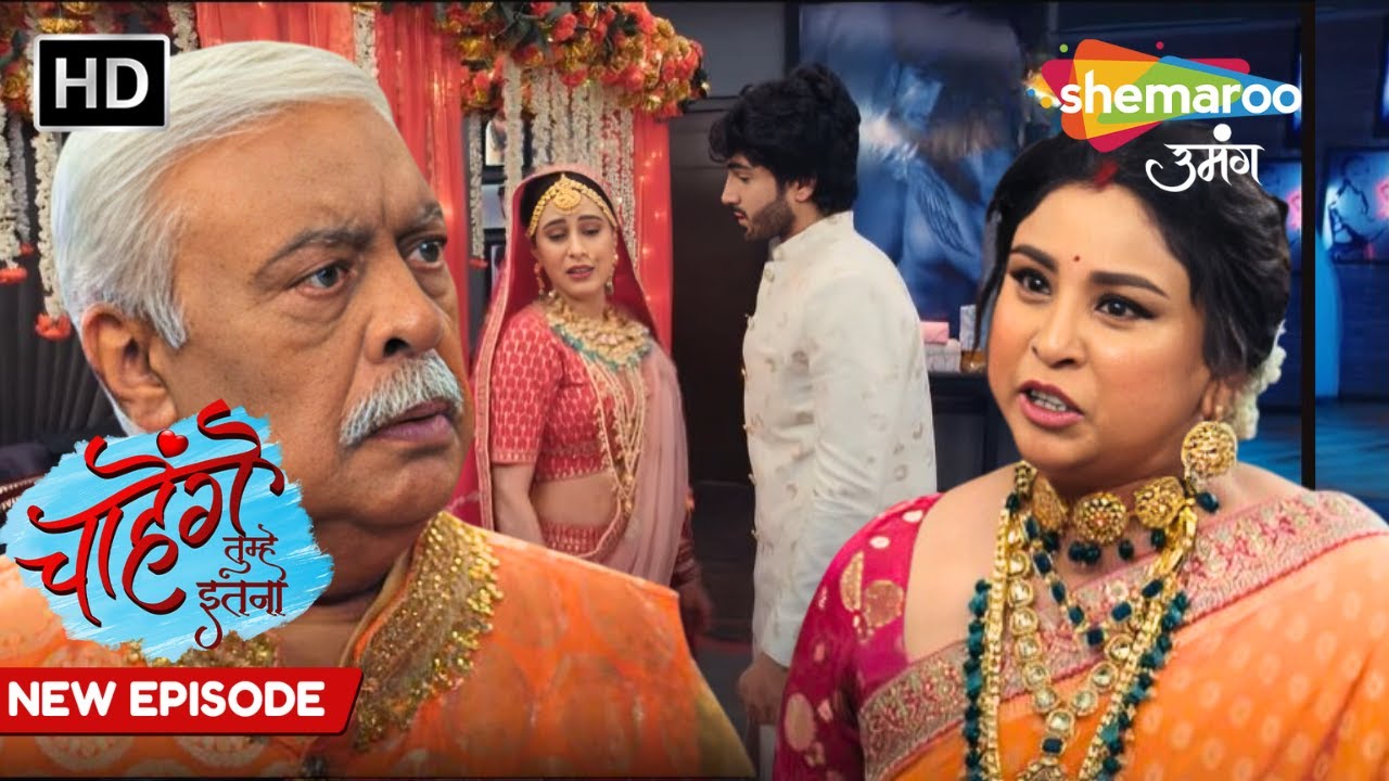 Chaahenge Tumhe Itnaa New Episode 67 | Amrita Ko Pata Chala Sid Ashi ke Zoothi Shaadi ke Bare main