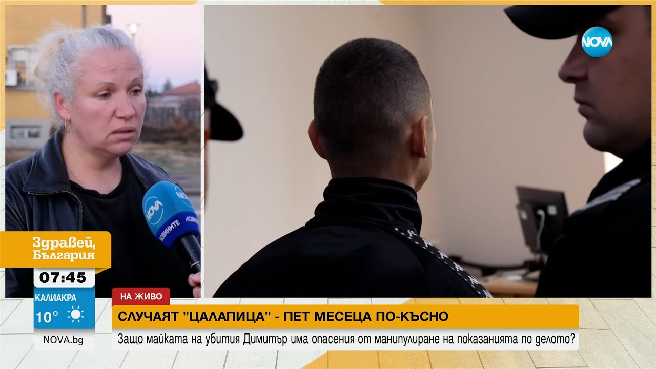 СЛУЧАЯТ 