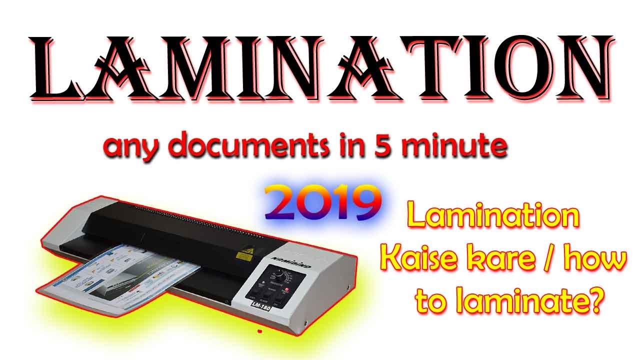 Lamination Basics || Excelam Eco-12 || 2019