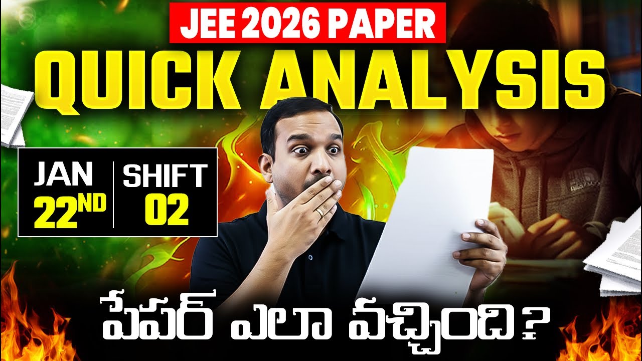 JEE Mains 2026 - 22nd Jan shift 2 Paper Toughness students Reaction
