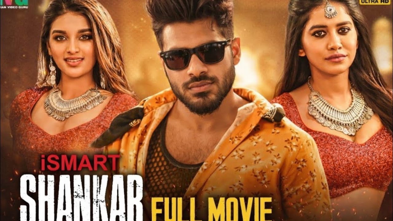 ISMART SHANKAR X Kazi Manik | Movie Cli#lifeisbutadream #lifeisbutadream #lifeisbutadream 