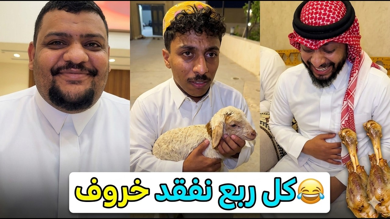 بوريان بطقطق عليا ؟ 😂