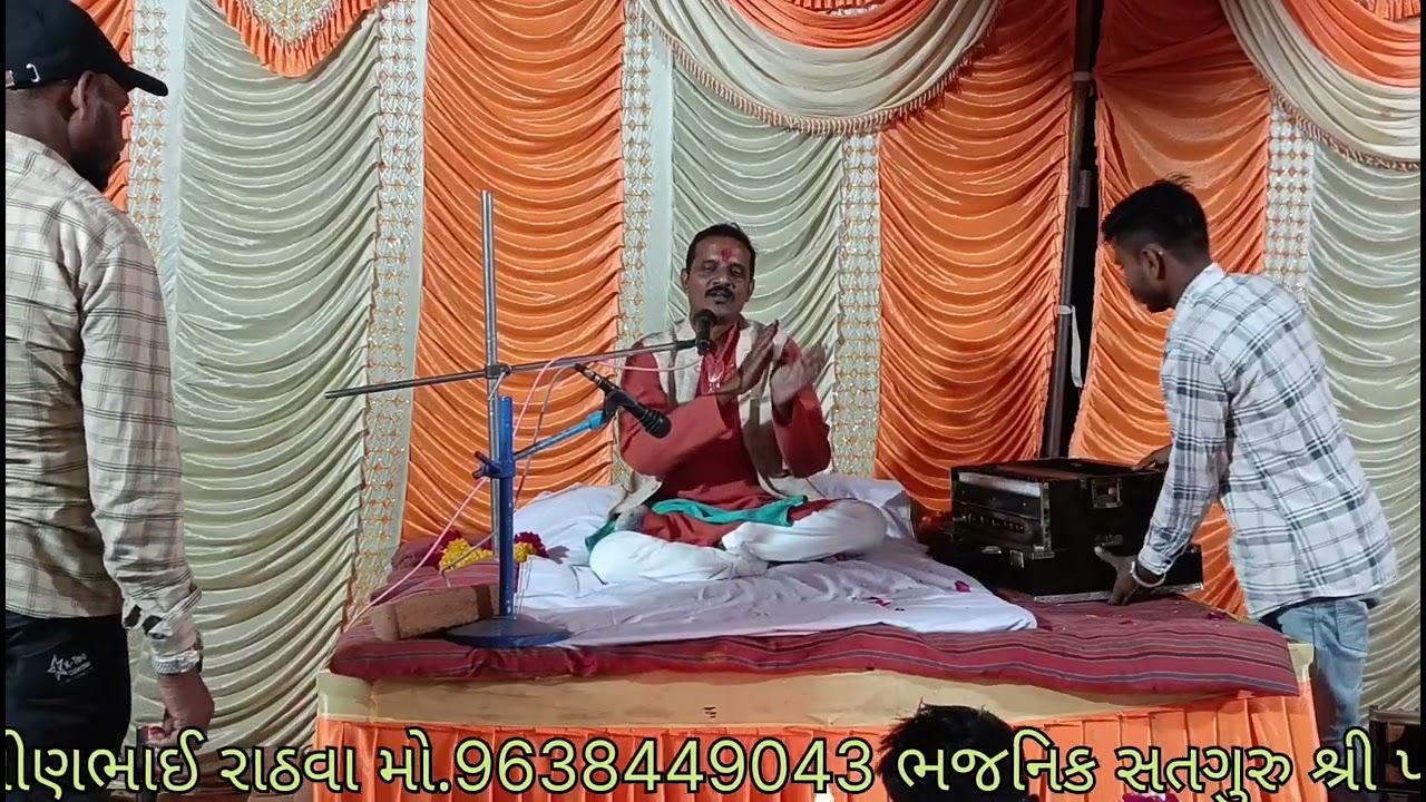 સતગુરુ શ્રી પર્વતરામ મહરાજ નું હાસ્ય સત્સંગ//parvatram maharaj//ગામ નાનીઝેર તા જી હા//