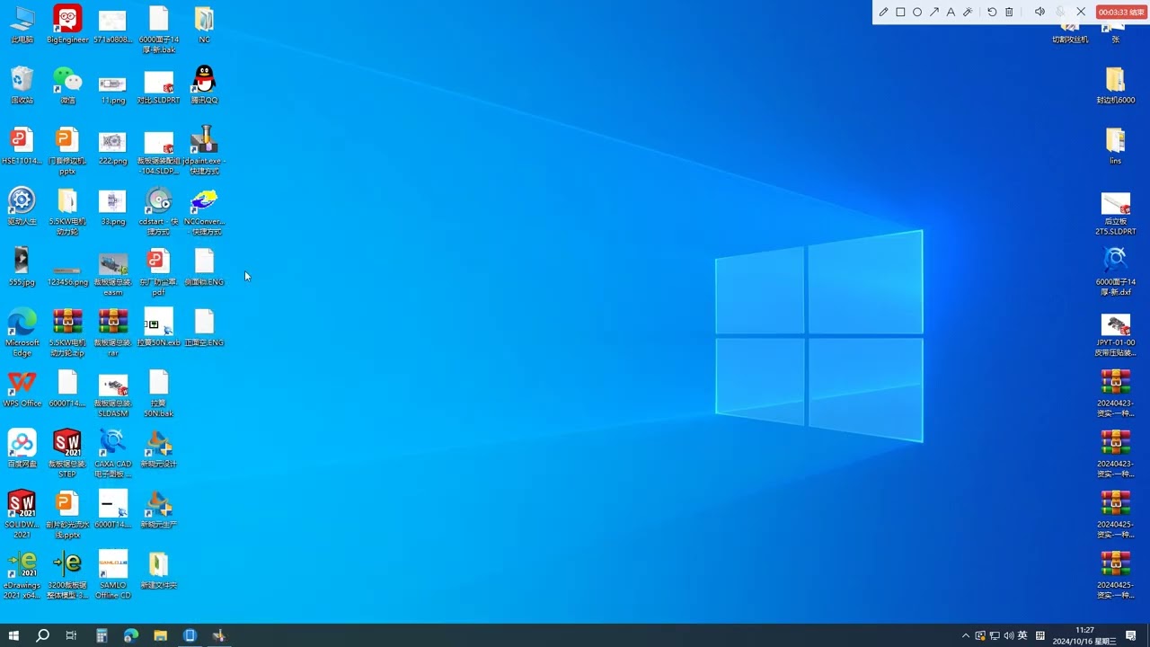 JD software operation