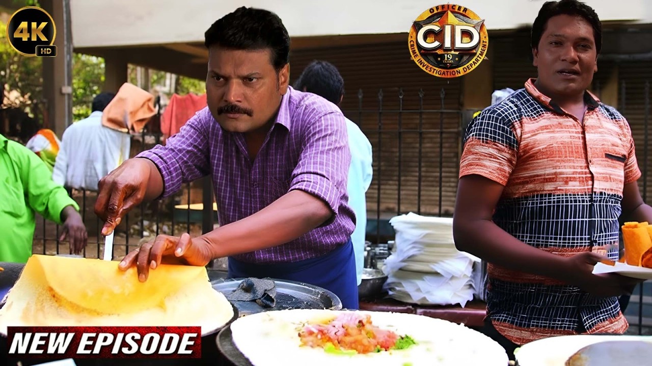 सड़क किनारे दया और अभिजीत ने क्यों लगाई DOSA की दुकान? | CID New Episode 2026 | सी.आई.डी.