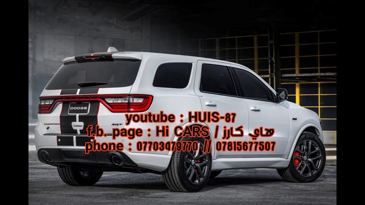 دودج دورنكو اصلاح الباك لايت - 1 / 1 - Dodge Durango Backlight Repair