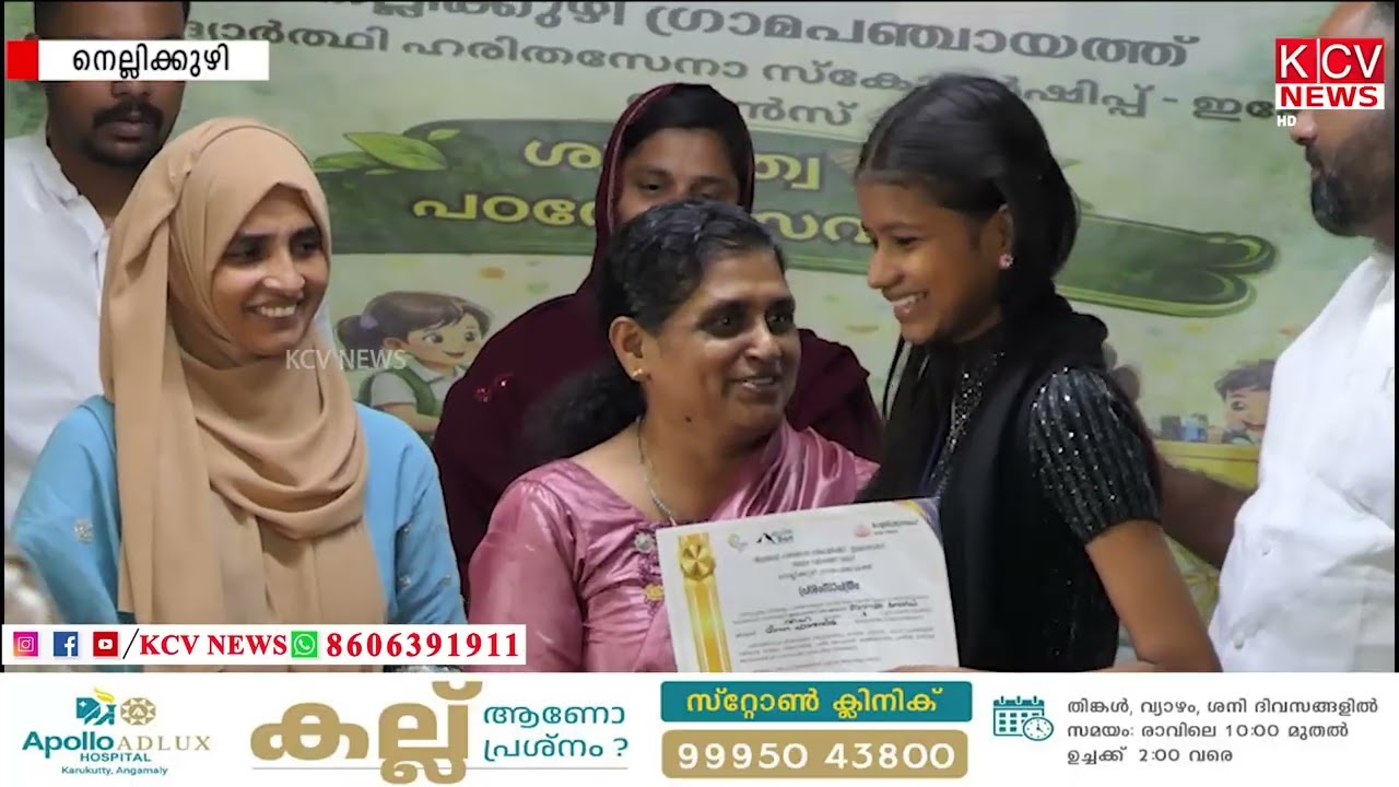 മാലിന്യ മുക്തം നവകേരളം പ്രവർത്തനങ്ങളുടെ ഭാഗമായി തദ്ദേശ സ്വയംഭരണ വകുപ്പും പൊതുവിദ്യാഭ്യാസ വകുപ്പും ..