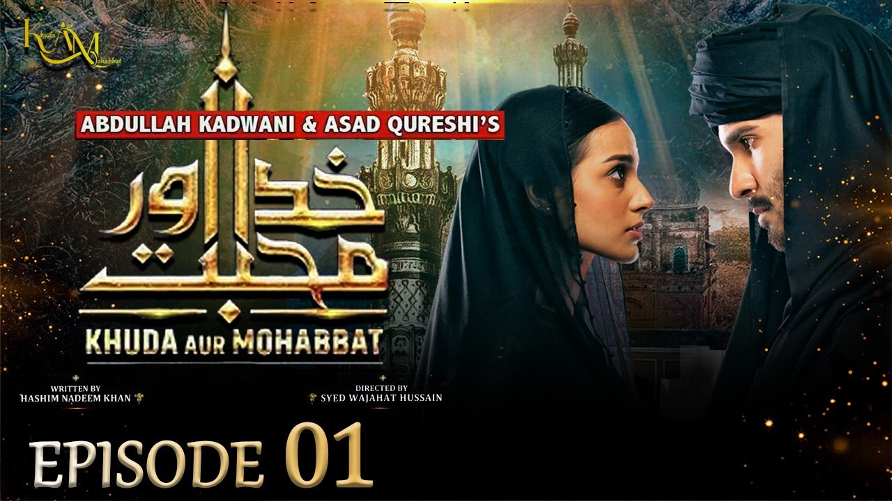 Khuda Aur Mohabbat - Season 3 Episode 01 | Feroze Khan - Iqra Aziz - खुदा और मुहब्बत