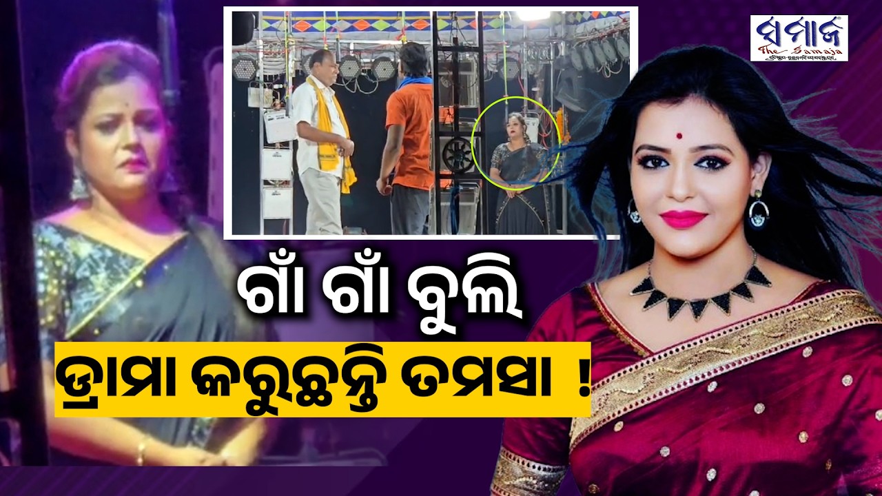 ପୀୟୂଷଙ୍କ କ୍ରେଜ ଏତେ ଯେ, ଅନ୍ୟ କଳାକାରଙ୍କୁ ଅଭିନୟର ମିଳୁନି ସୁଯୋଗ