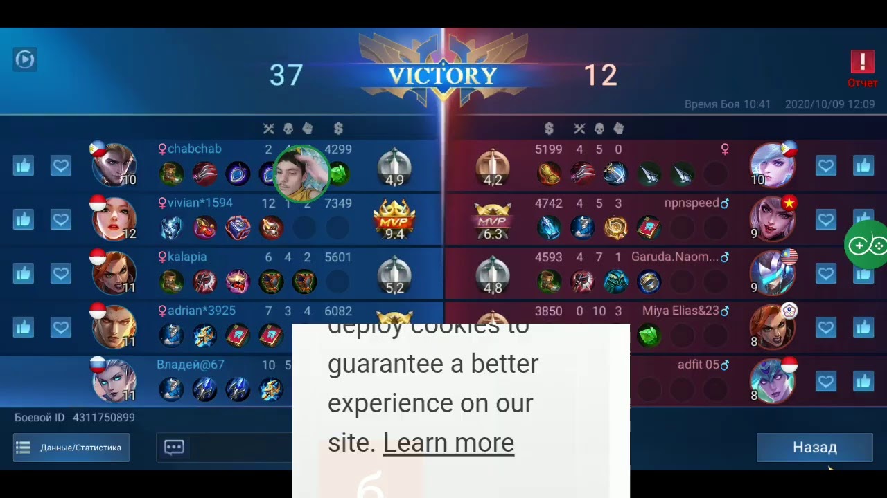 liga mobile