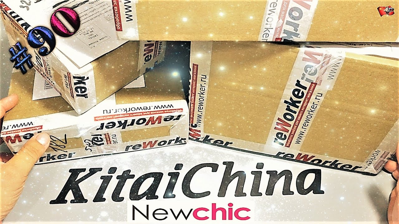 Обзор и распаковка с Newchic #90