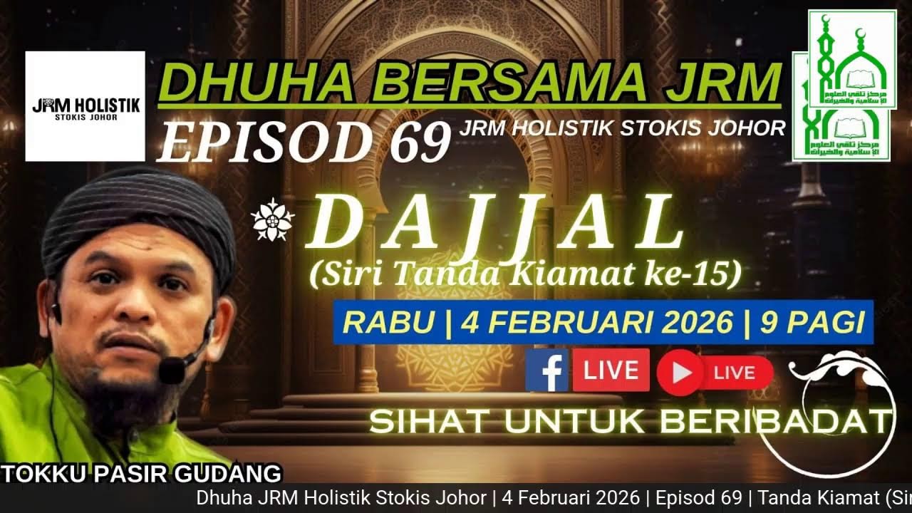 Dhuha JRM Holistik Stokis Johor | Episod 69 | Dajjal (Tanda Kiamat Siri Ke-15)