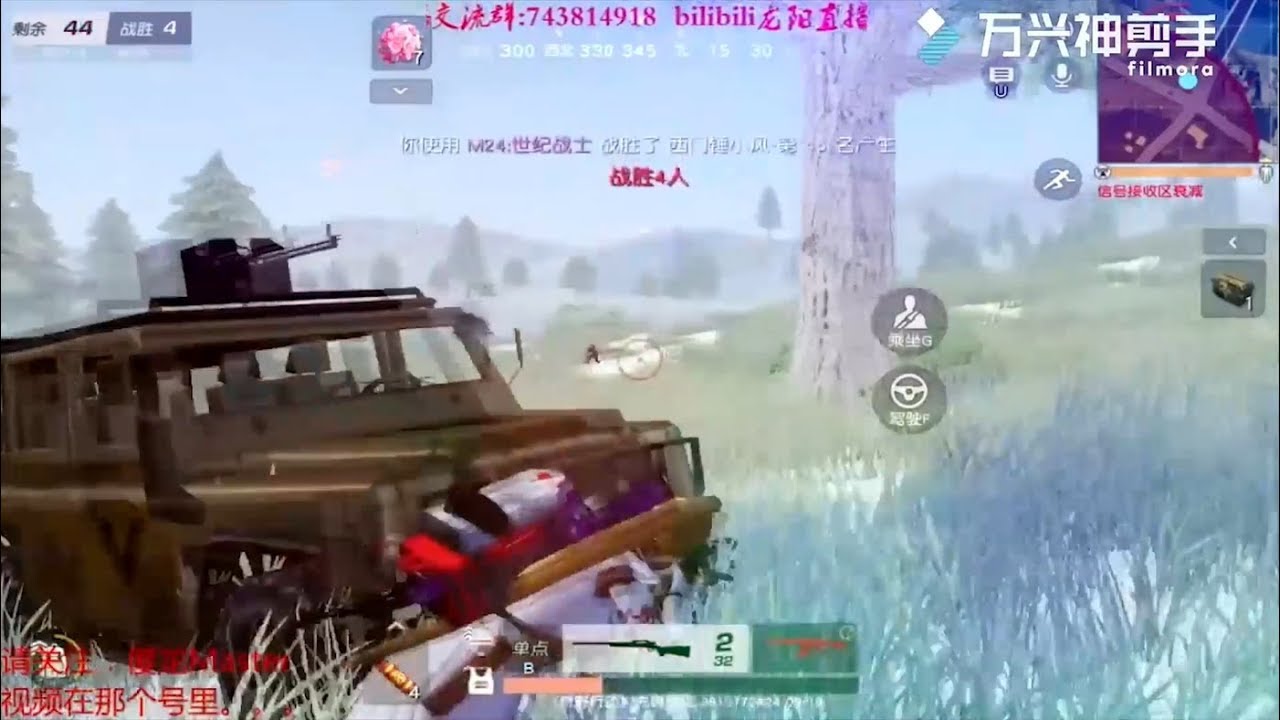 【荒野行動Knives Out】狙近距離與步槍的戰鬥，精彩錦集！