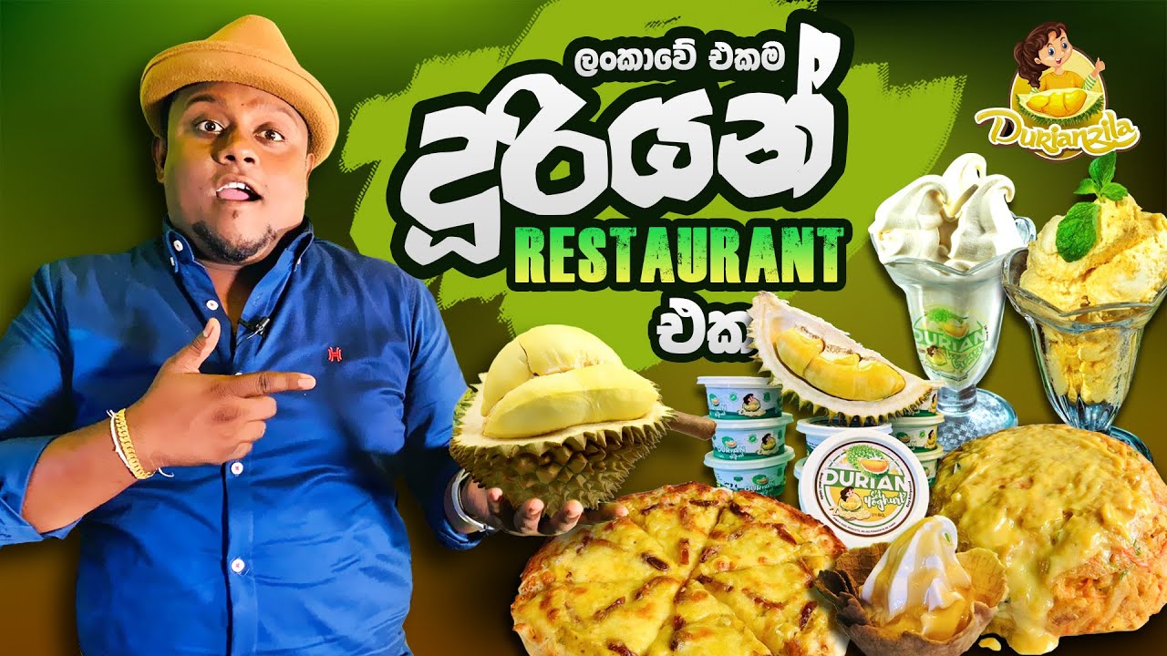 Only Durian Restaurant in Sri Lanka 🇱🇰 | දූරියන් වලින් හිතාගන්න බැරි කෑම ගොඩක්.