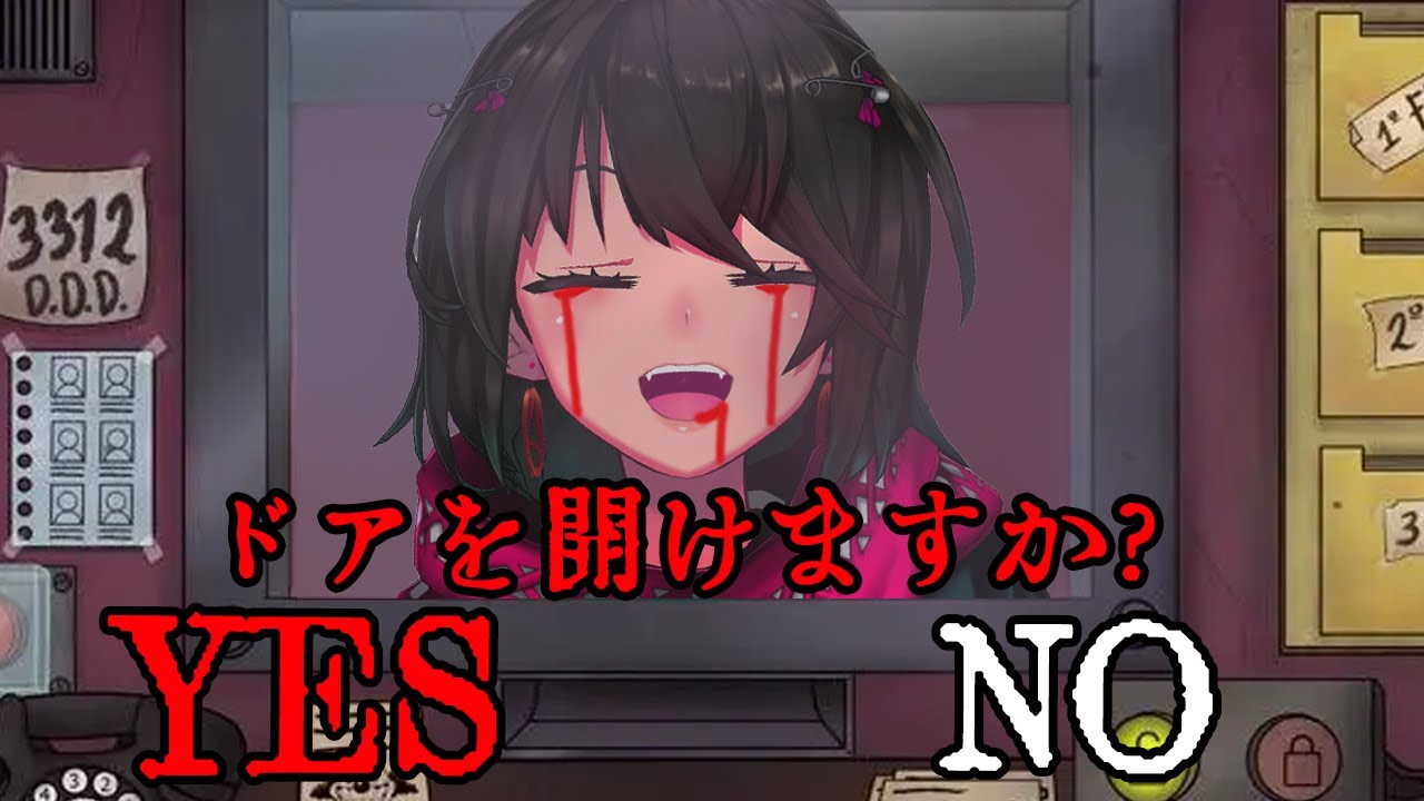 That's Not My Neighbor - 世界中で爆流行りのドッペルゲンガーの侵入を阻止するホラーゲームプレイする！！