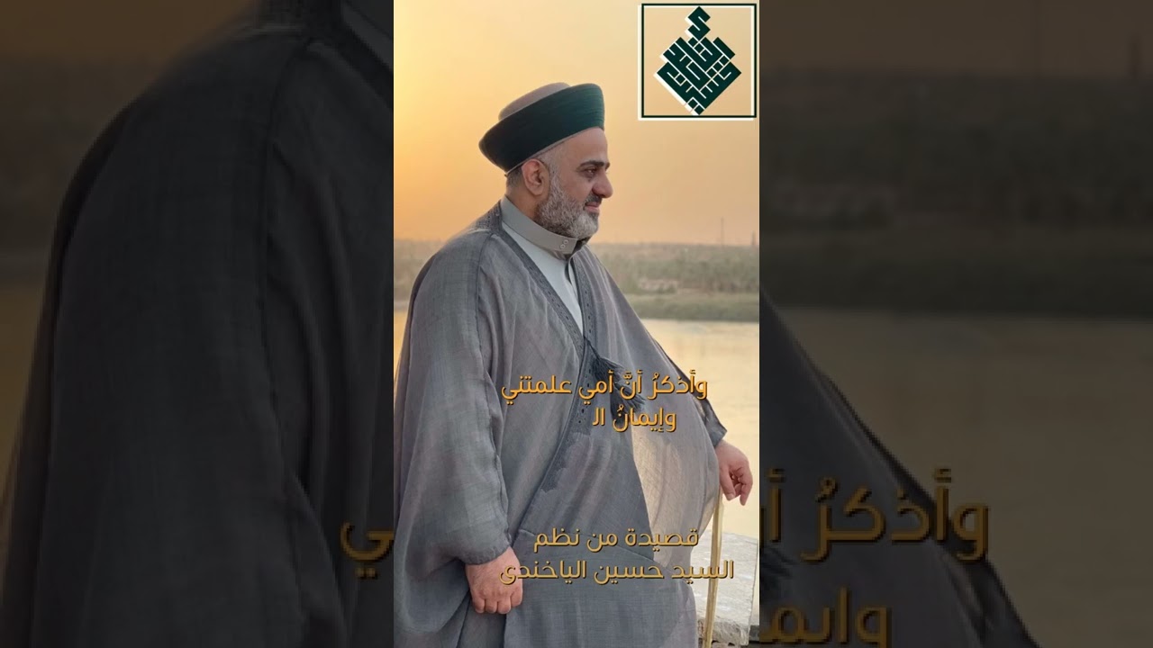 قصيدتي بمدح رسول الله صلى الله عليه وسلم / اسير الشوق ينتحب انتحابا
