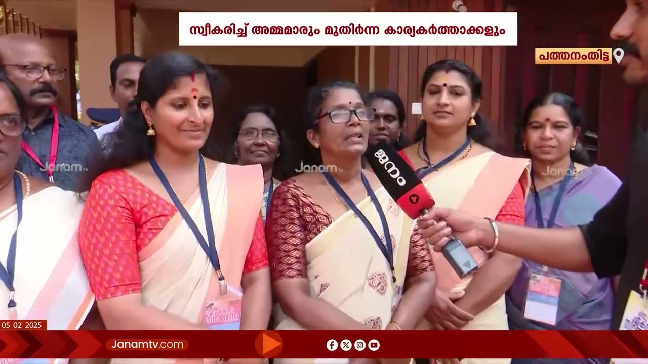 ചെറുകോൽപ്പുഴയിലേക്കുള്ള യാത്രയിൽ സർസംഘചാലക് വിശ്രമിക്കാൻ എത്തിയത് പന്തളത്തെ ഒരു സംഘകുടുംബത്തിൽ