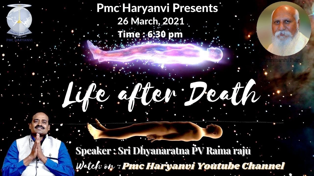 Life after Death (Part - 1) | Speaker - Dhyana Ratna PV Rama Raju | 26-3-2021 (Friday)