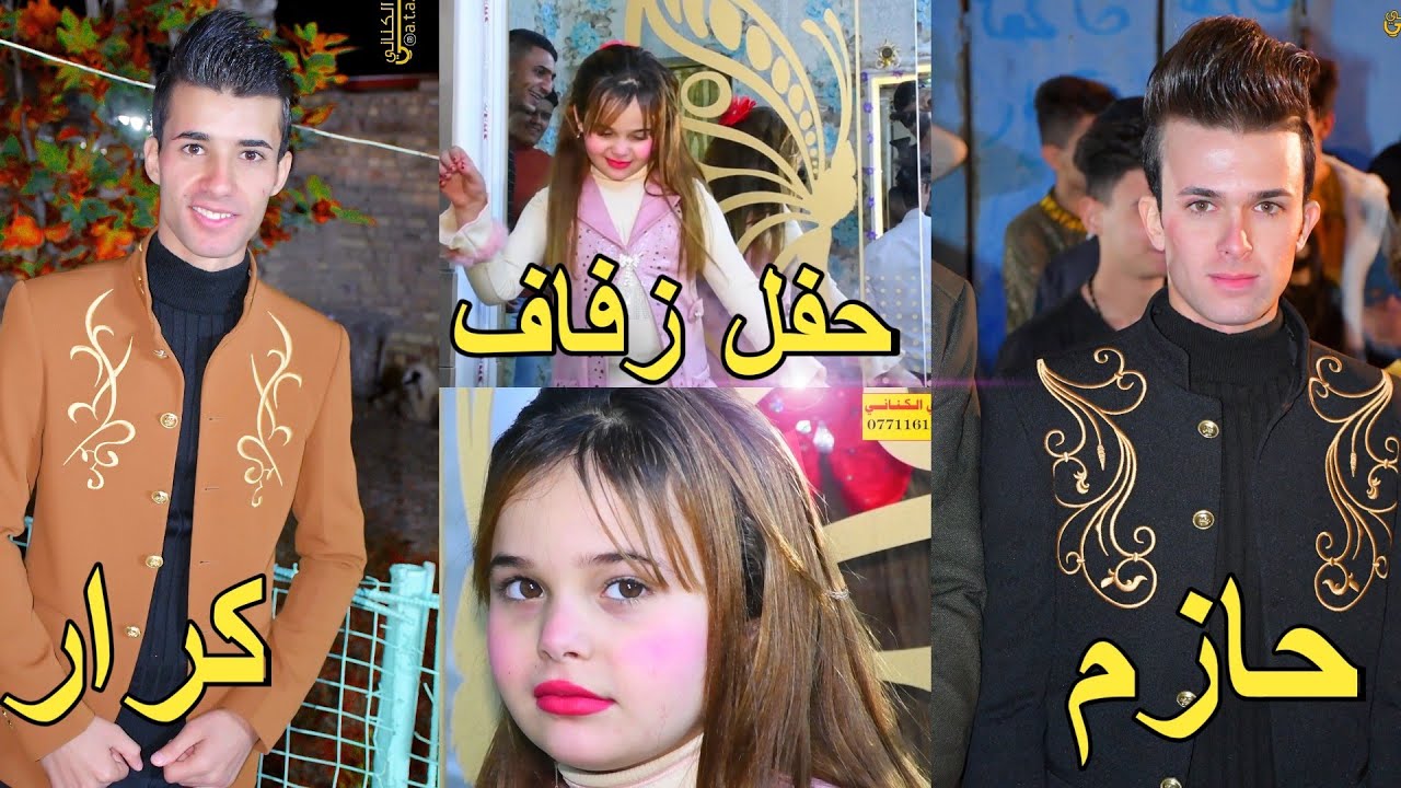 عرس براسه ٦٠ حظ😃 حفل زفاف الاخوين سيد حازم الموزاني وكرار الموزاني 2021 معزوفه سعدون الساعدي