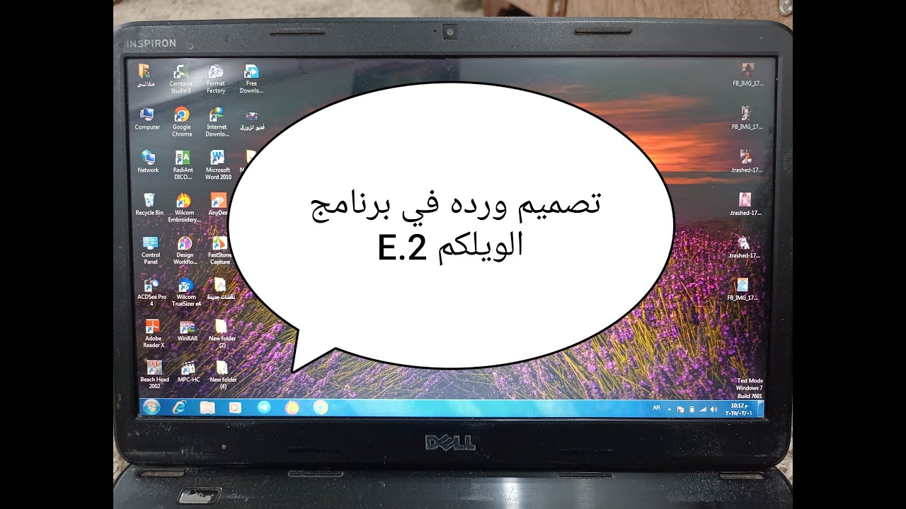  طريقة تصميم ورده ببرنامج الويلكم E.2