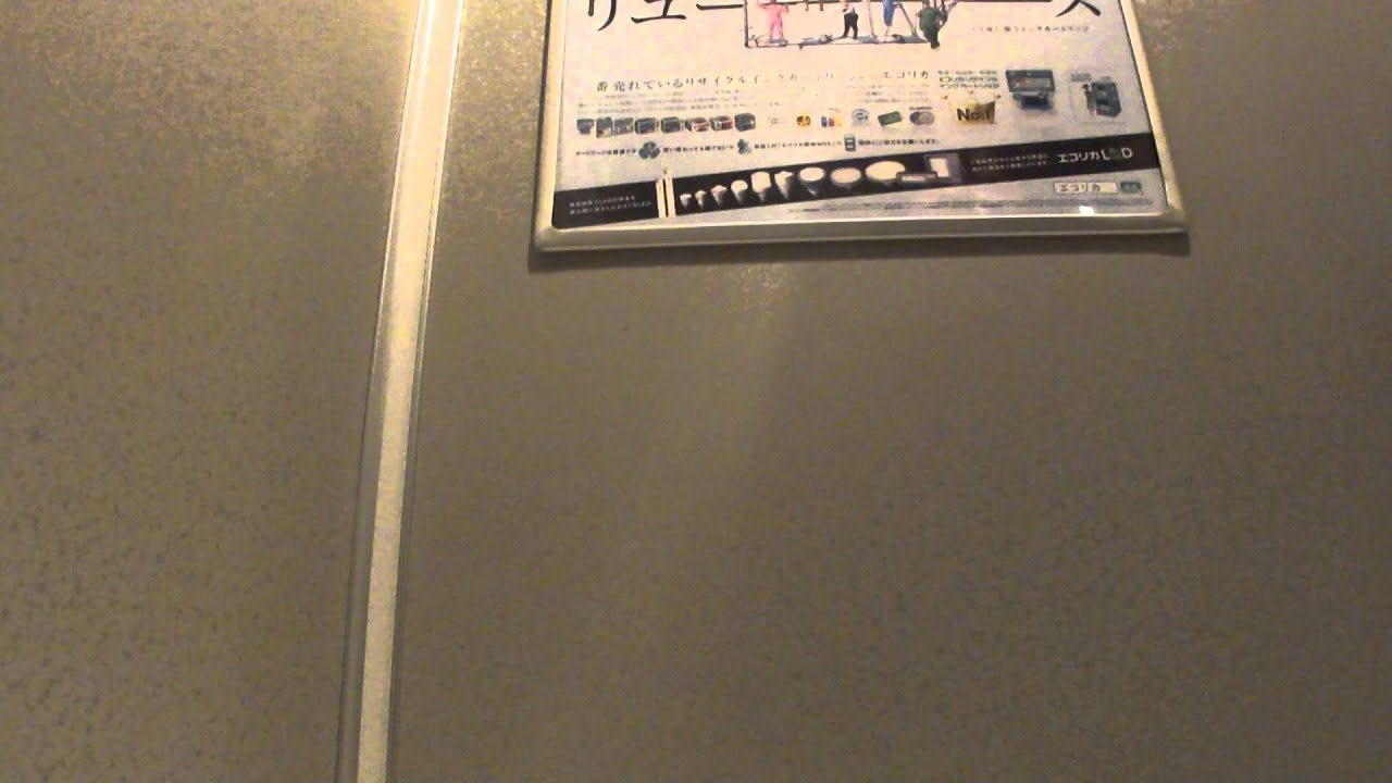 300系の爆音インバーター