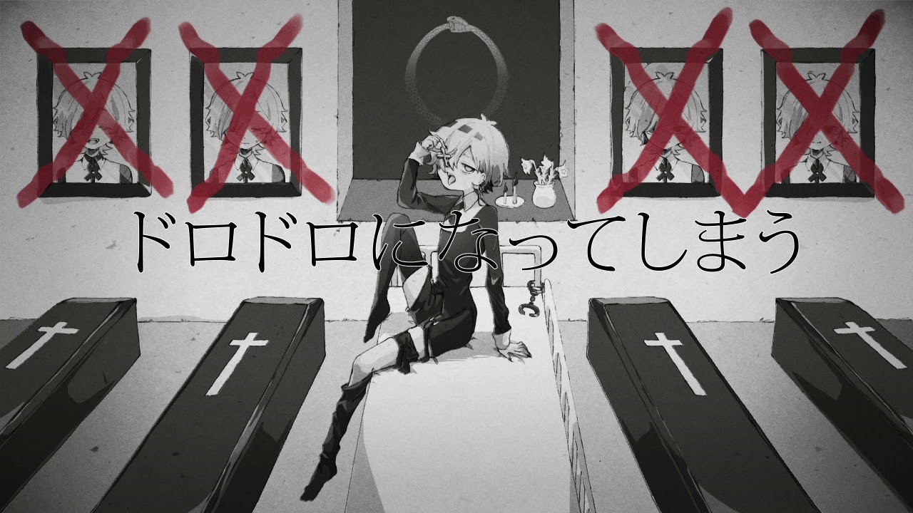 Überdosis / カゼヒキ-媚薬-【UTAU音源配布】
