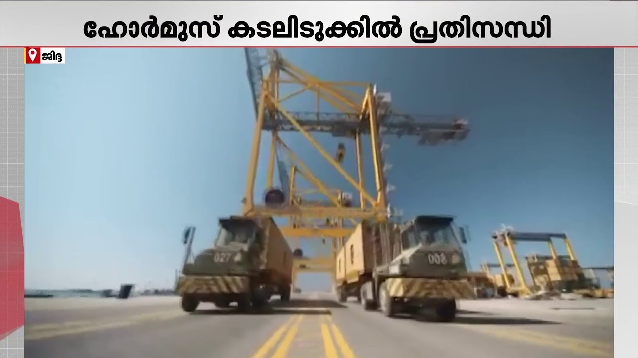പശ്ചിമേഷ്യൻ സംഘർഷം: ജനങ്ങൾക്ക് ജാ​ഗ്രതാ നിർദേശവുമായി ഷാർജ | West Asia Conflict | Sharjah
