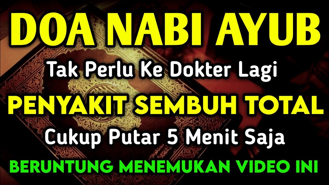 DOA PENY3MBUH🤲AYAT RUQYAH DIRI INSYAALLAH  SAKIT DITUBUHMU SEMBUH TOTAL‼️DOA SYIFA