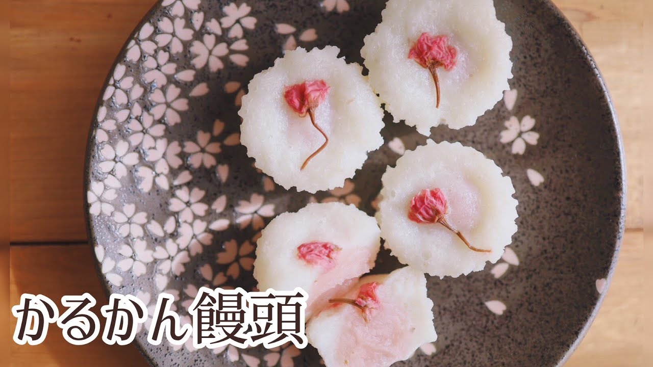 【卵白と長芋のおやつ】もちふわ系かるかん饅頭【あんこたっぷり】