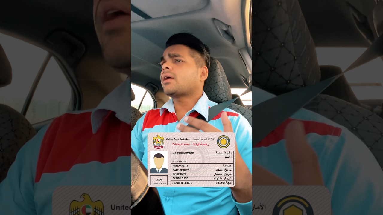 Dubai Taxi Driver Job Kaise Milegi? License, Salary, Daily Target & Tips 2025 #dubaitaxi #taxidriver